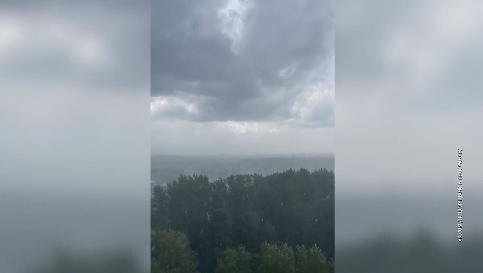 Ливень с грозой ожидаются в Ярославле и области вплоть до вечера