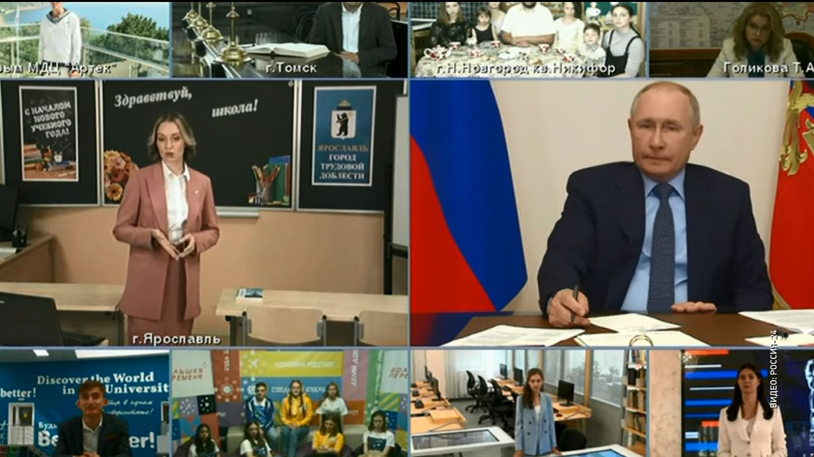 Учитель истории и обществознания из Ярославля побеседовала с Владимиром Путиным