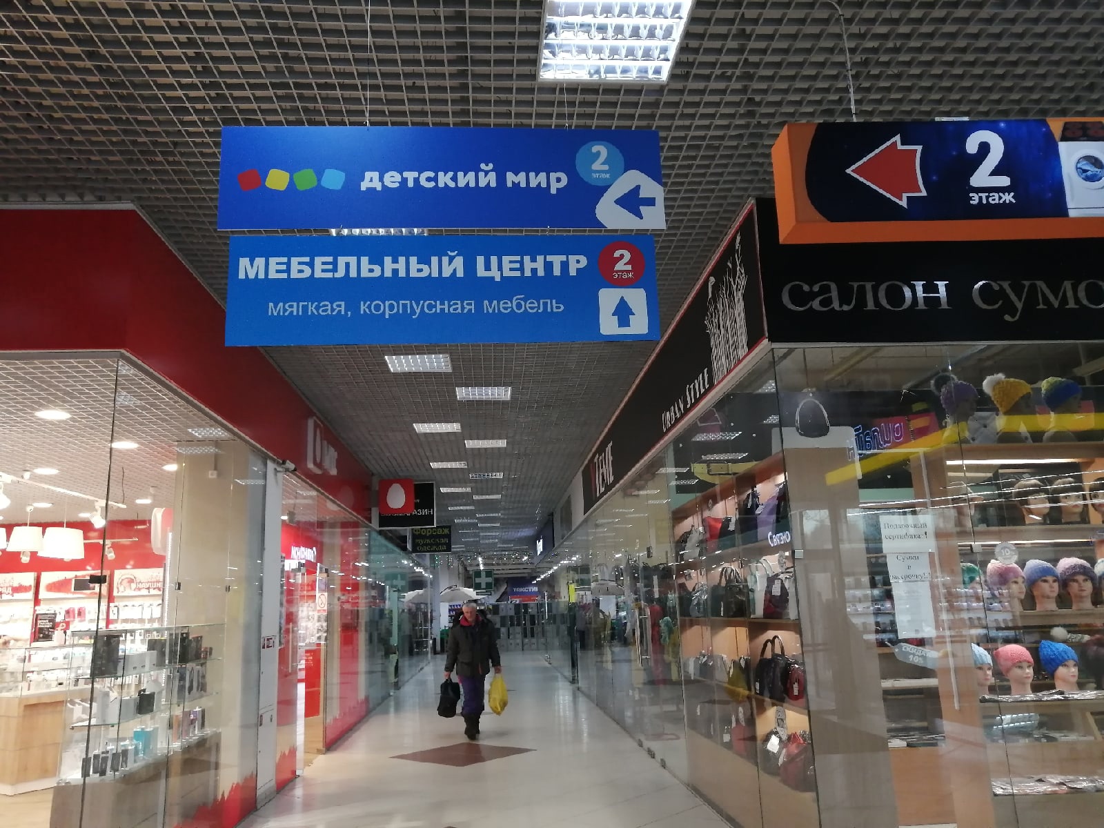 В двух крупных торговых центрах Рыбинска появился высокоскоростной мобильный интернет