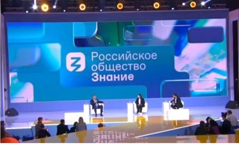 Президент РФ Владимир Путин во время встречи со школьниками рекомендовал доверять таким источникам, как общество «Знание»