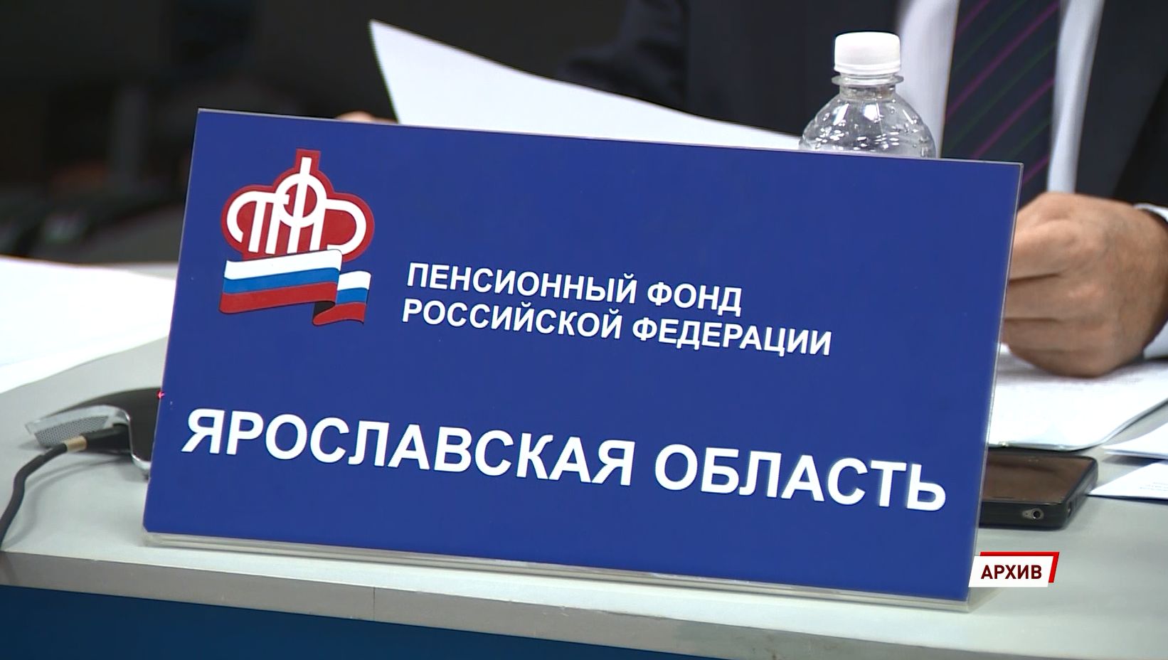 В Ярославле и области стартовало зачисление единовременной выплаты пожилым людям - согласно указу президента России Владимира Путина