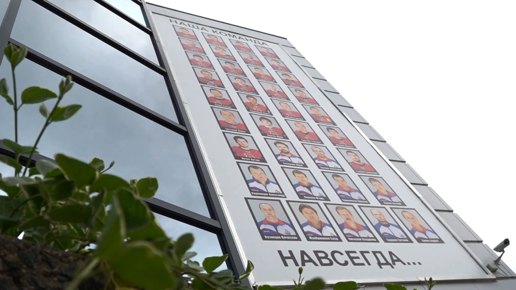 Сегодня в Ярославле и всем хоккейном мире вспоминают страшную авиакатастрофу под Туношной