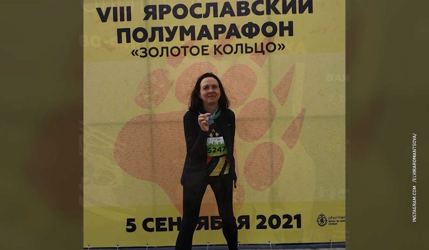 Ярославский полумарафон стал одним из самых интересных беговых соревнований года