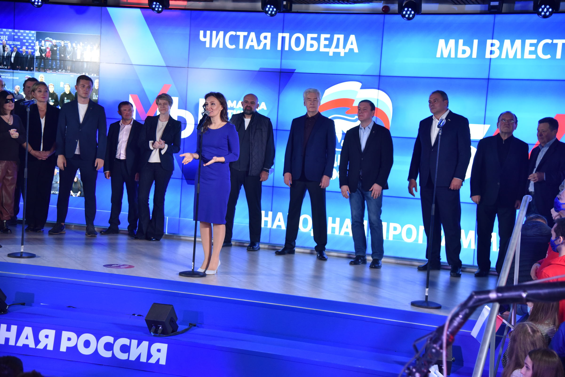 Чистая и честная победа: «Единая Россия» сформирует фракцию конституционного большинства в Госдуме