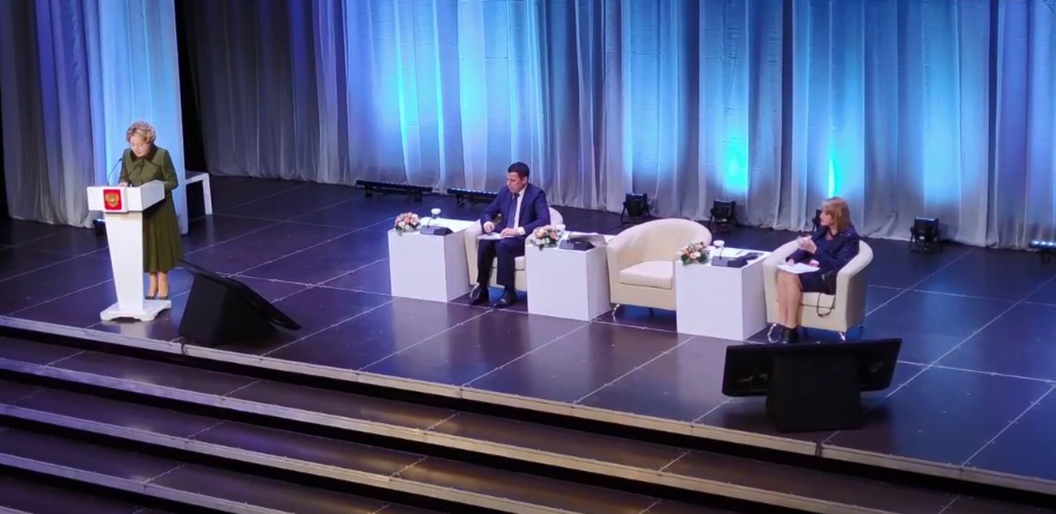 Прямое включение с Парламентского форума в Ярославле