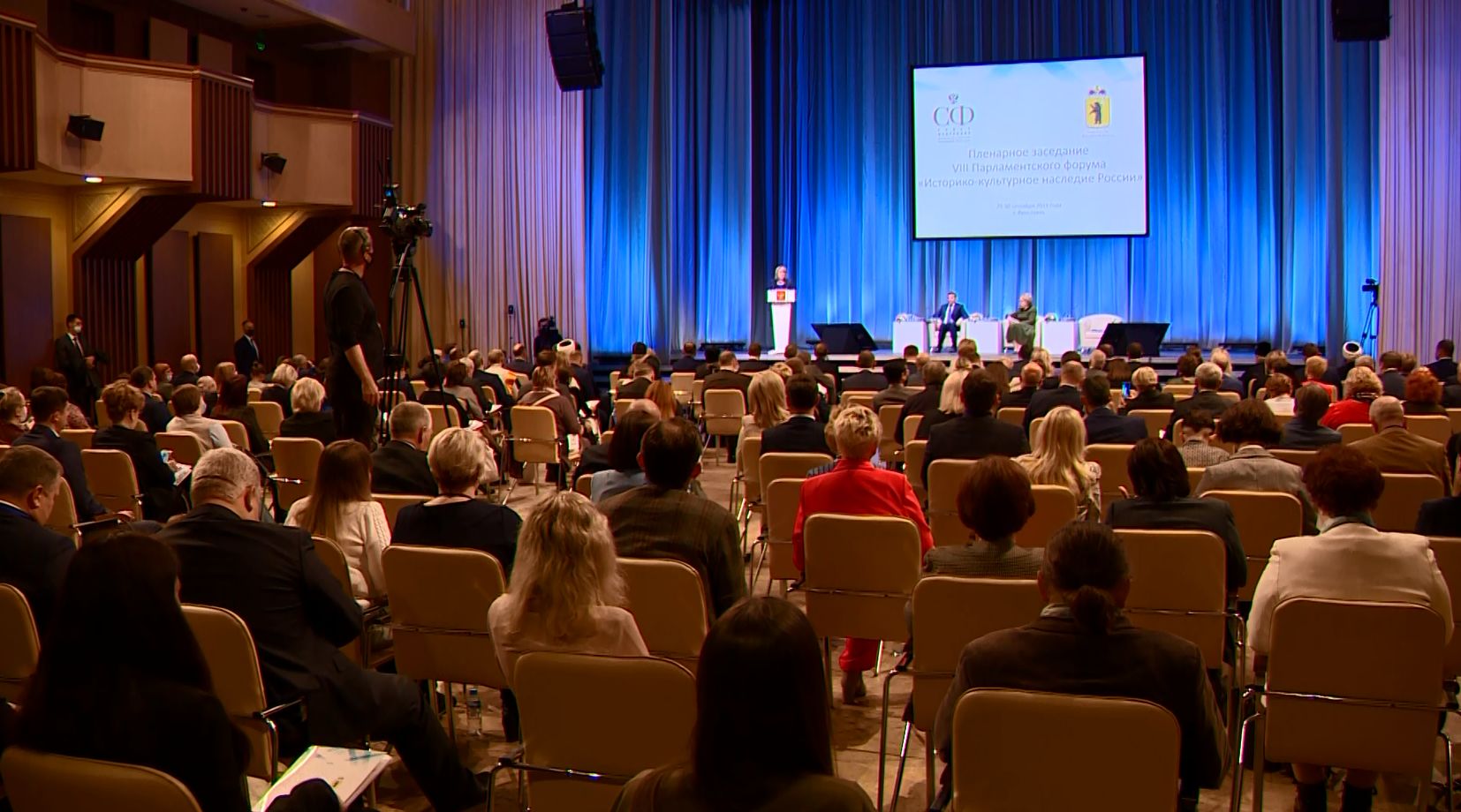 Итоги первого дня работы VIII Парламентского форума в Ярославле