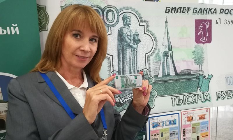 Ярославская экскурсия «От копейки до тысячи» отмечена премией Столыпина