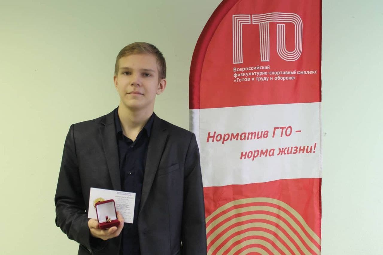 Жители региона с ограниченными возможностями здоровья получают знаки ГТО