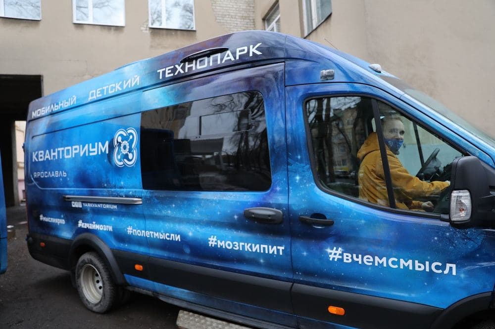 В детских садах Ярославской области появятся свои «Кванториумы», где ребята смогут изучать робототехнику и конструирование