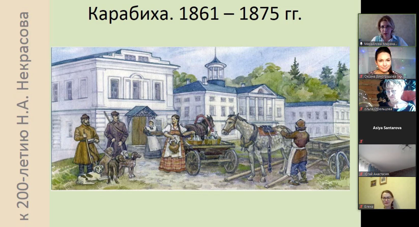 Телеканал «Первый Ярославский» организует проект, приуроченный к 200-летию Николая Некрасова