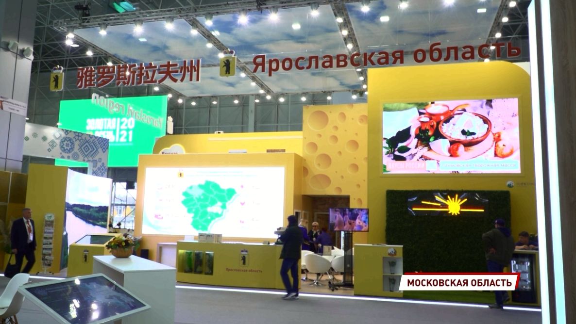 Предприятия Ярославской области экспортировали в Данию продукции на сумму около 200 тысяч долларов