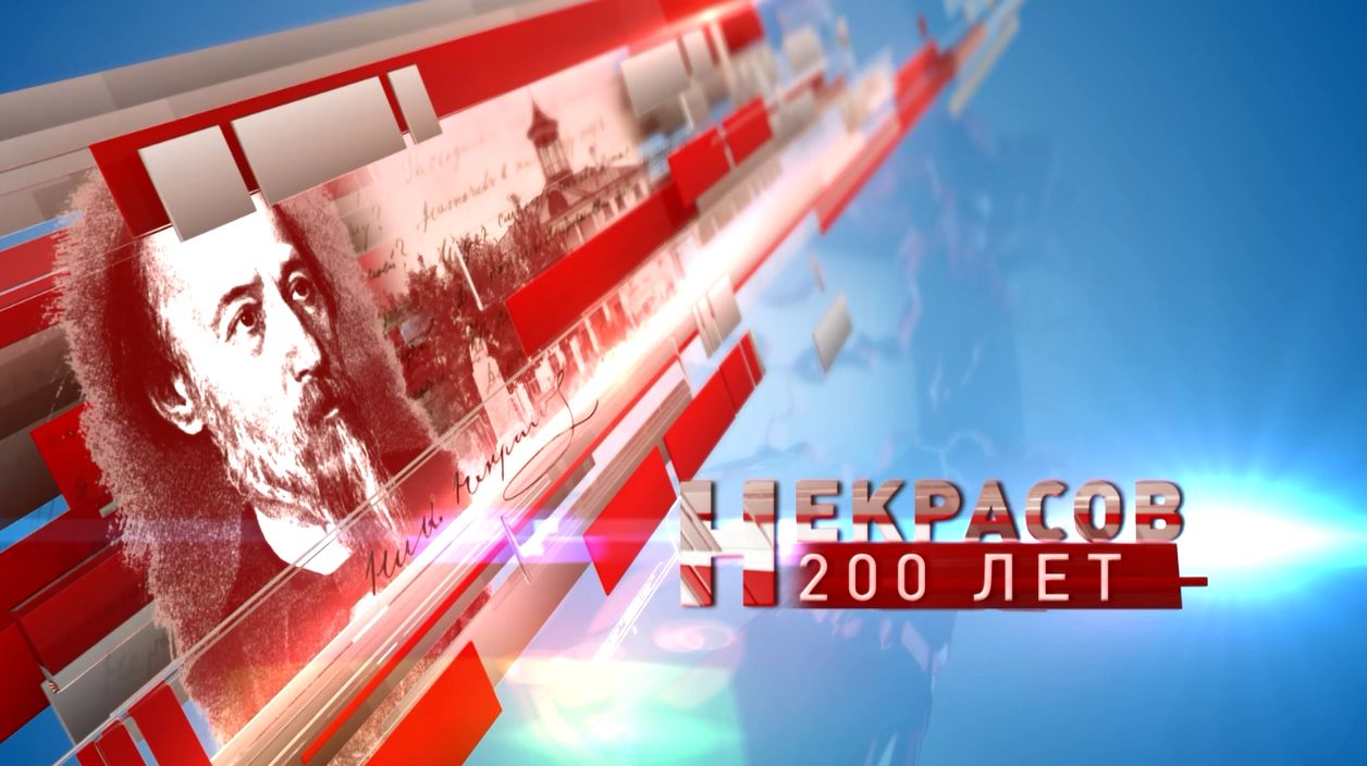 Ярославскому музею «Карабиха» - 75 лет