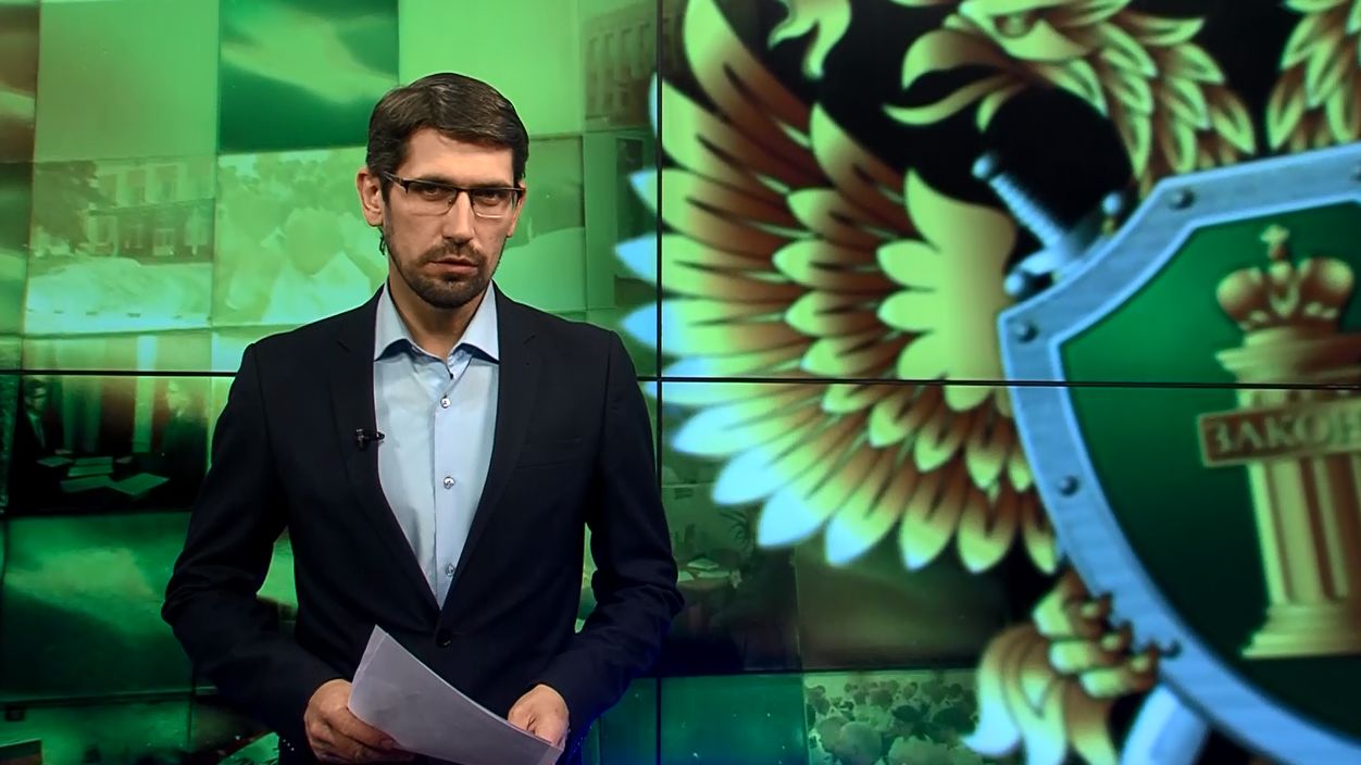 Программа «Надзор 76»