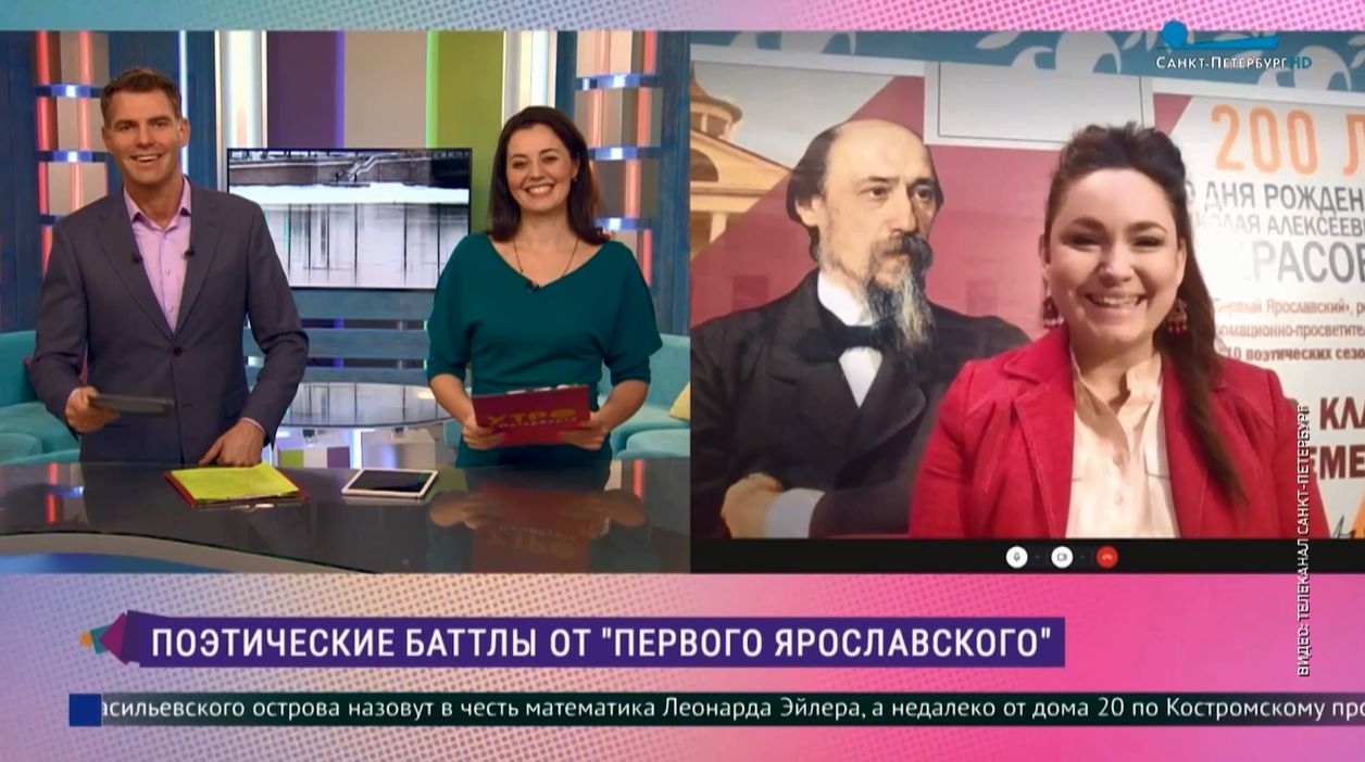 Юбилей Некрасова отметили и в Северной столице - с помощью авторов и редакторов «Первого Ярославского» телеканал «Санкт Петербург» подготовил цикл материалов о поэте