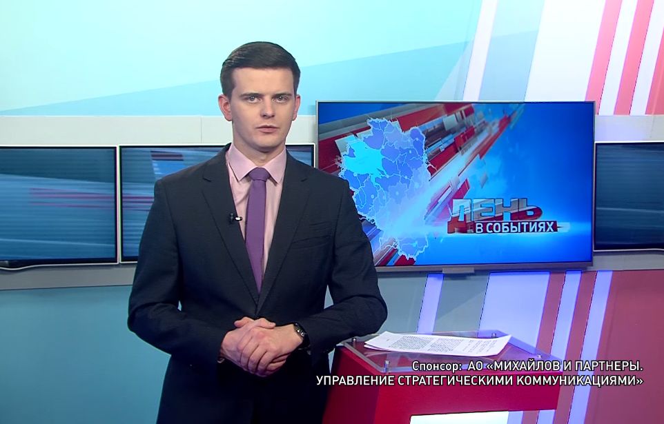 В Ярославле выросло потребление интернет-трафика