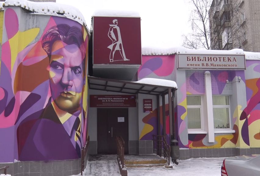 В Ярославле открылась 8-ая модельная библиотека в регионе