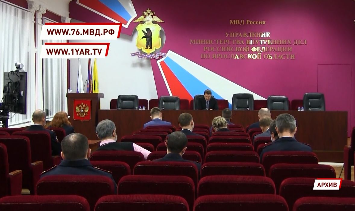В Ярославской области пройдут прямые телефонные линии с начальниками отделений полиции
