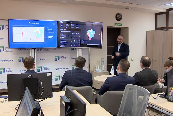 Диалог между населением и властью стал доступнее благодаря работе центра управления регионом