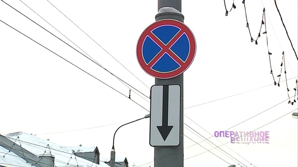 В центре Ярославля перекроют движение авто