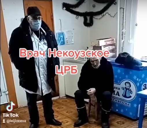 Врач из Некоузской ЦРБ отказался помогать пациенту: комментарий Депздрава Ярославской области