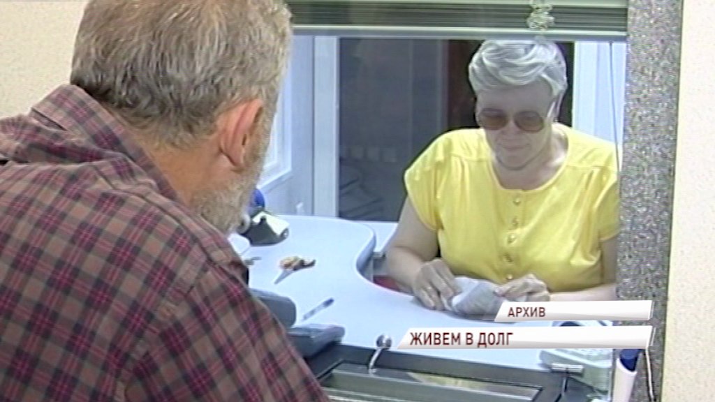 На начало 2022 года у ярославцев больше накоплений, чем кредитов