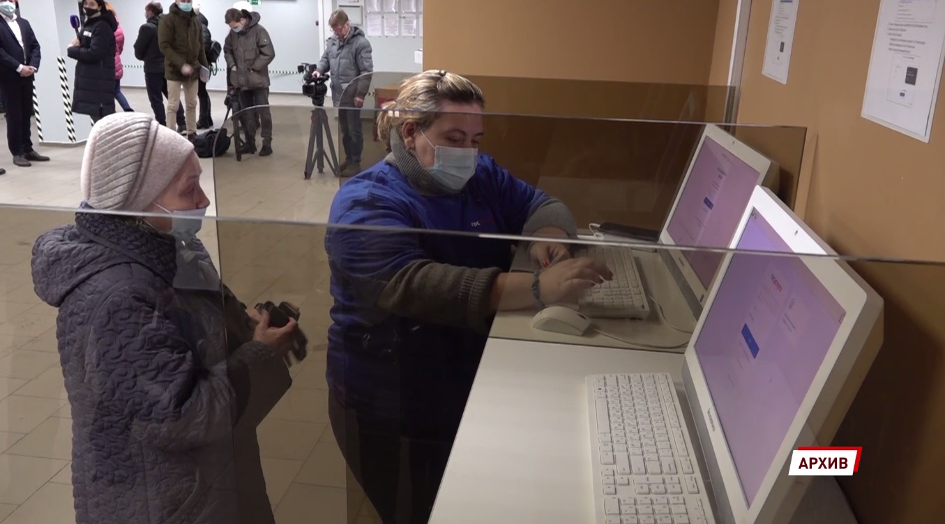 Ярославцы смогут получить QR-коды за антитела: пошаговая инструкция