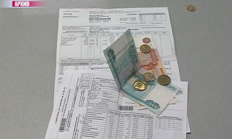 Ярославцам рассказали, как вернуть переплату за ЖКХ
