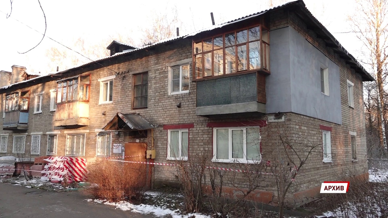 В УК ярославцам рассказали, как накопить на капремонт дома