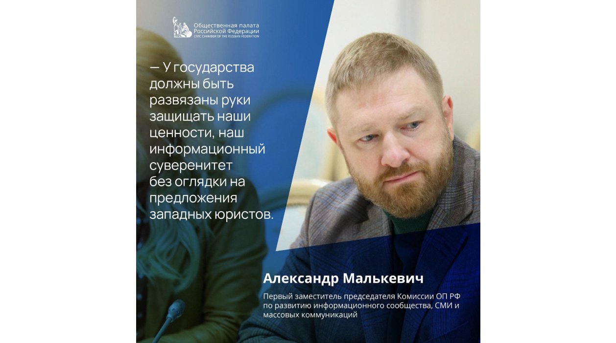 Закон о наказании за фейки про российских военных одобрили в Госдуме