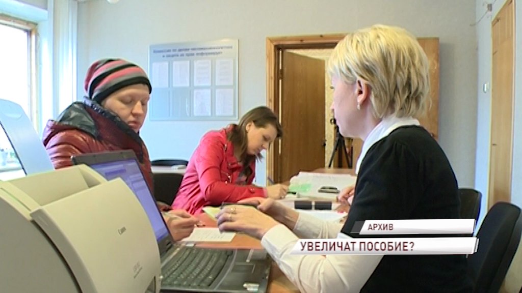 Пособия на детей от 8 до 16 лет: как оформить выплаты ярославцам