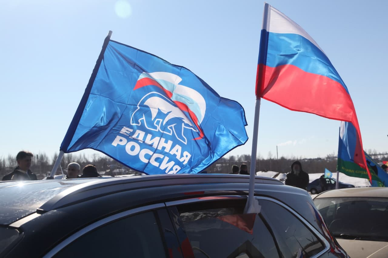 Автопробег в поддержку российской армии организовала «Единая Россия» в Ярославле