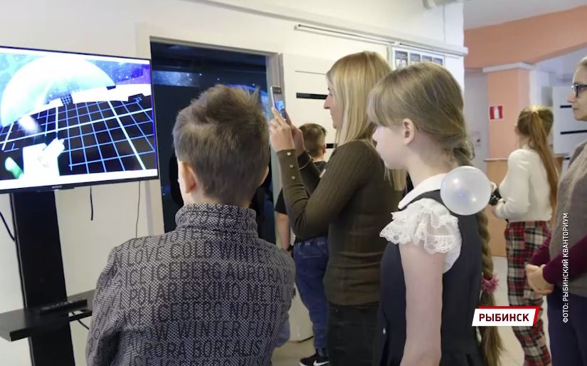 В рыбинском Кванториуме состоялся показ интерактивного шоу «Свет будущего»