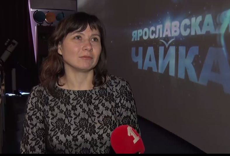 В ярославском планетарии состоялся интерактивный урок для школьников
