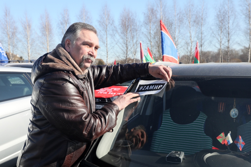 В Ярославле прошел автопробег, посвященный воссоединению Крыма с Россией