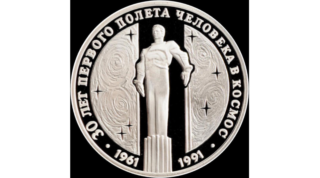 Космос на монетах