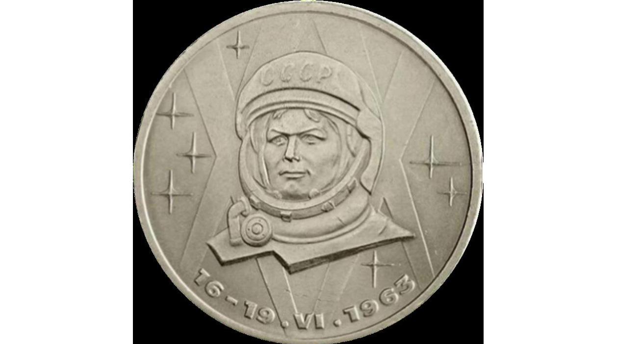 Космос на монетах