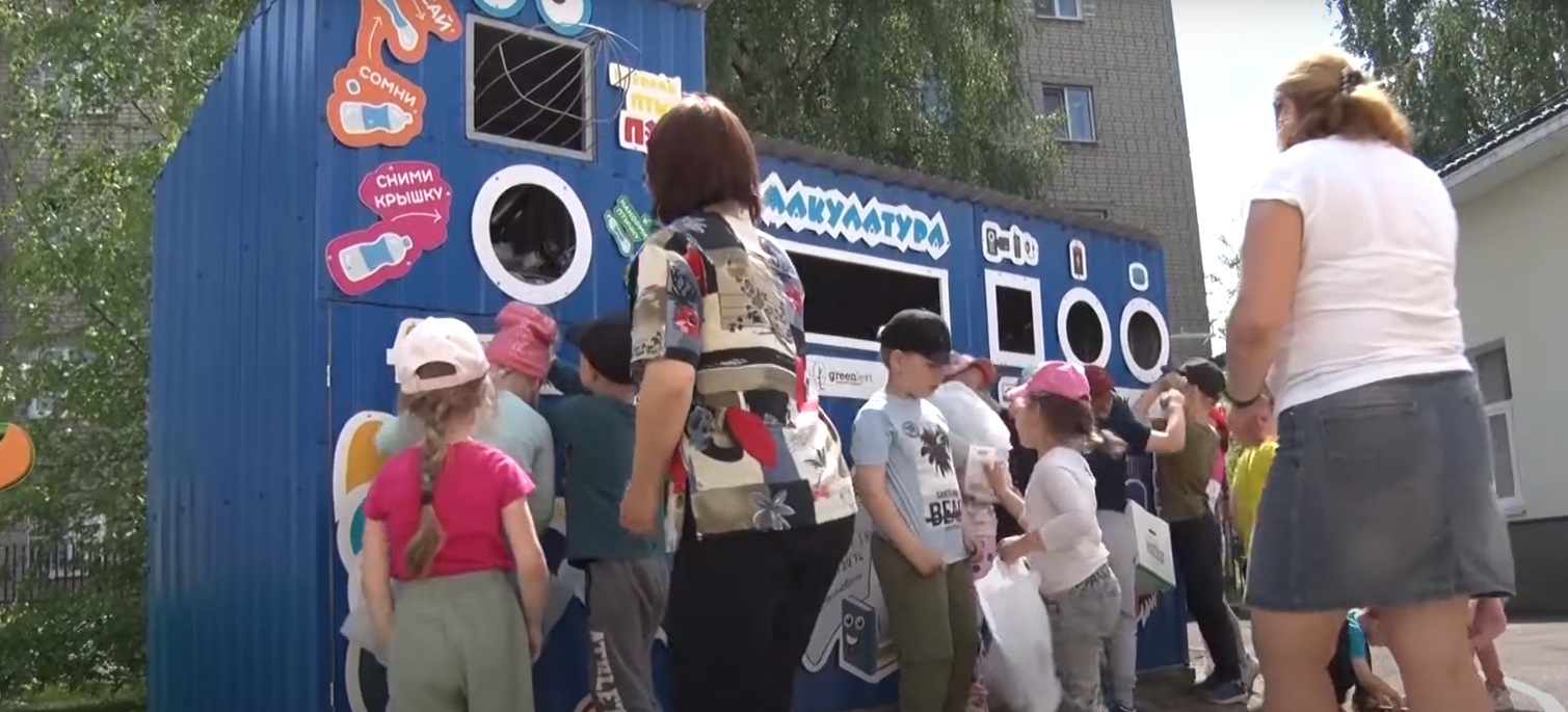 Ярославцам предлагают отдать или обменять ненужные вещи