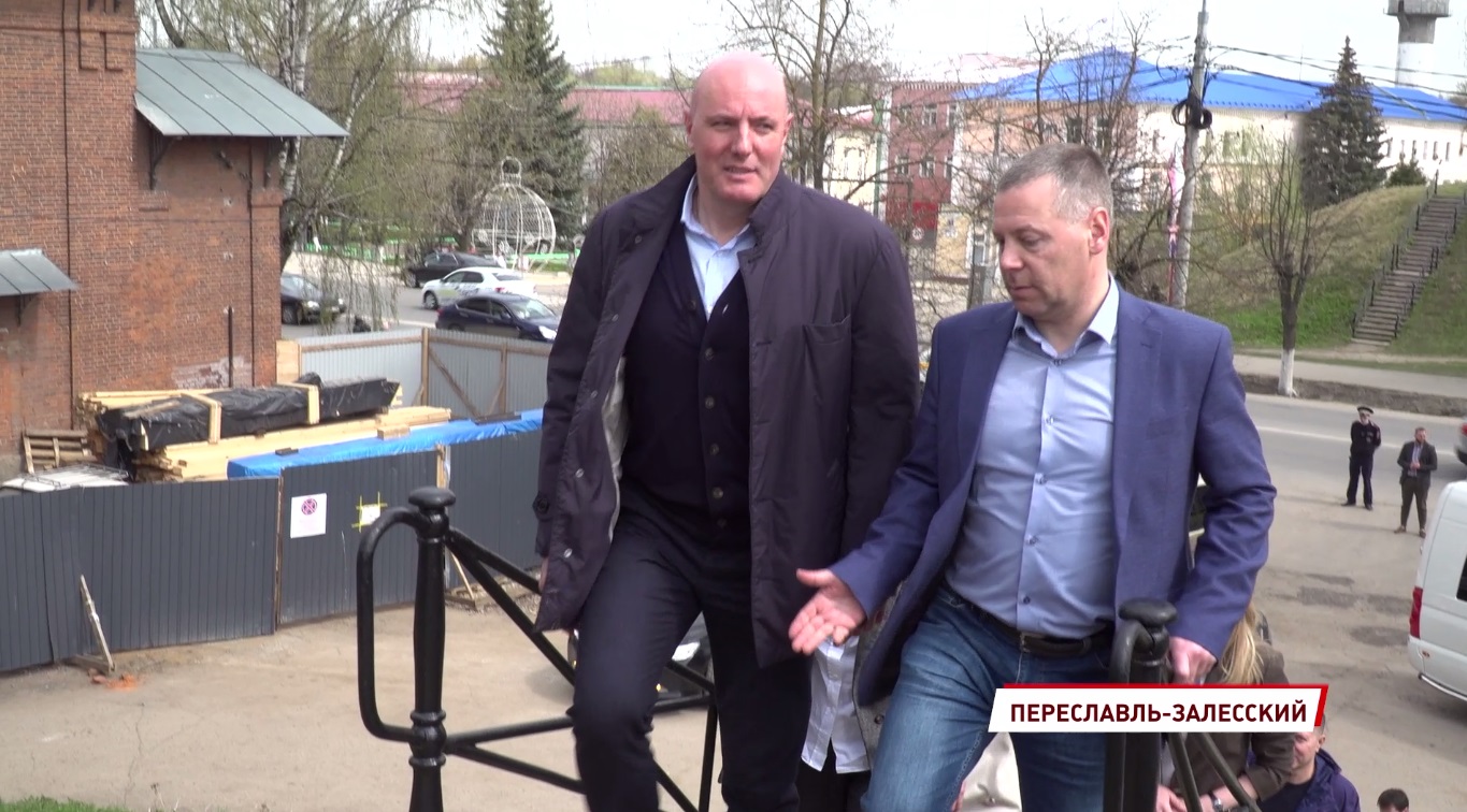 Вице-премьер правительства России Дмитрий Чернышенко поддержал реконструкцию исторического центра Переславля-Залесского