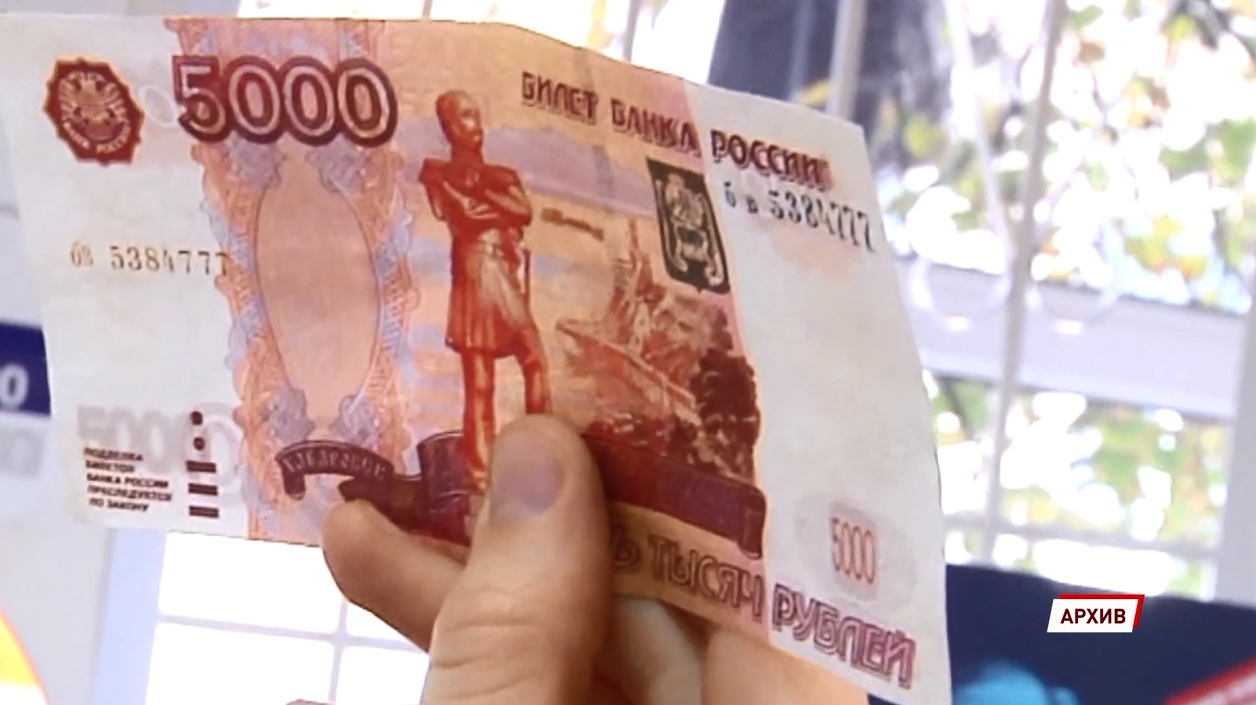 В 2022 году в Ярославской области было выявлено 40 поддельных купюр
