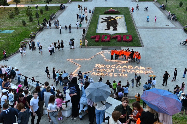 В Ярославле на неопределенный срок перенесли День города