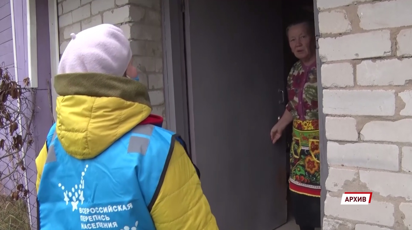 Население Ярославской области за 10 лет уменьшилось на 5 процентов