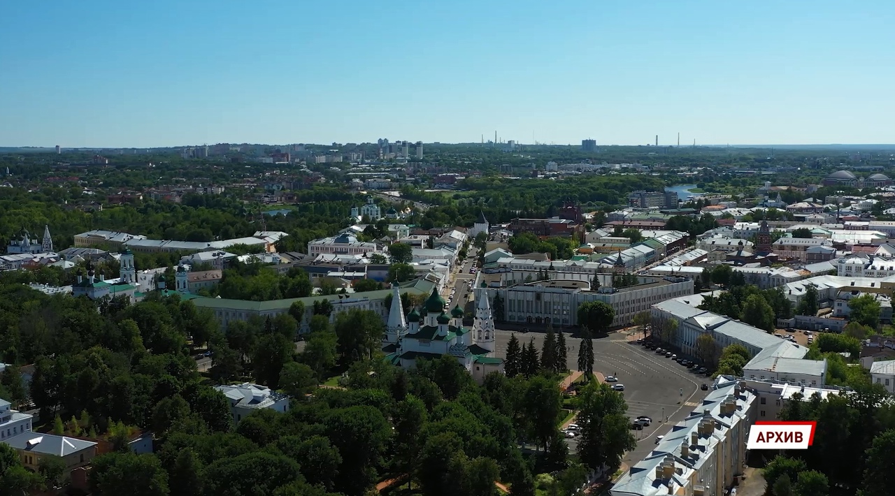 Ярославская область попала в рейтинг благосостояния регионов России