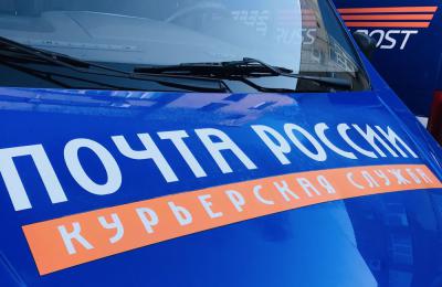 В Ярославской области курьеры Почты России доставили более 50 тонн посылок