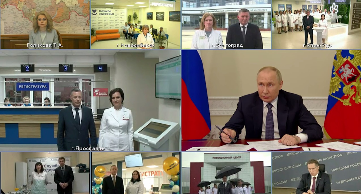 Владимир Путин вышел на связь с Ярославлем через телемост