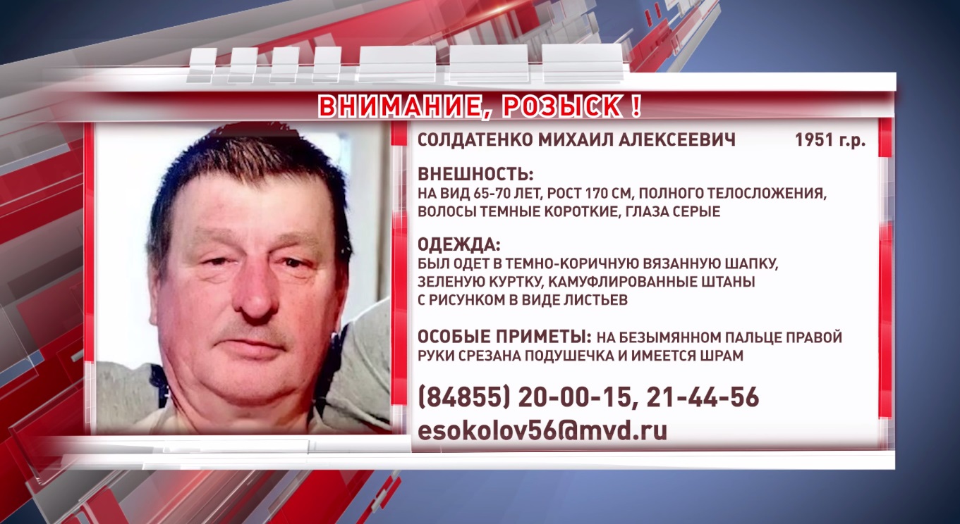 Внимание! В Ярославле пропал человек