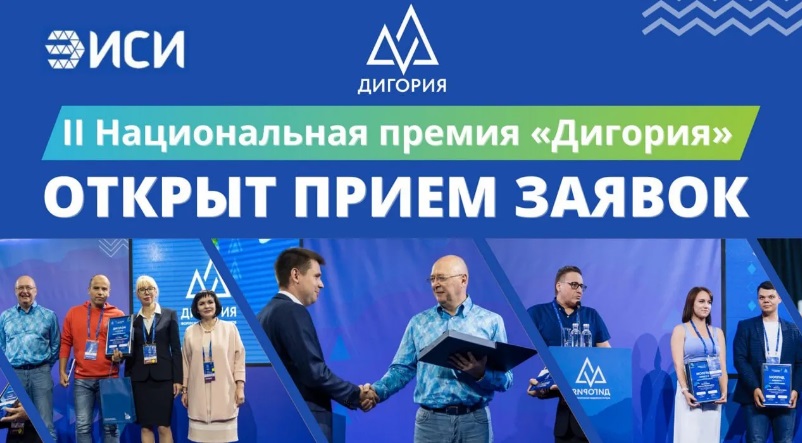Экспертный институт социальных исследований определит лучших молодых политологов России