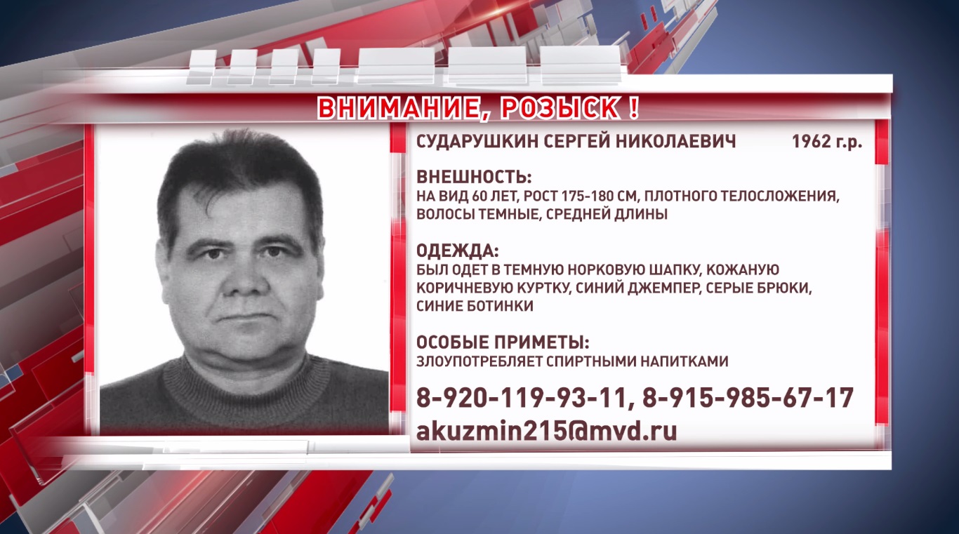 Сотрудники полиции разыскивают жителя Ярославля
