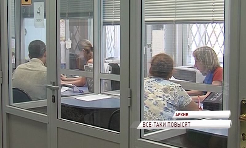 В правительстве планируют выделить 10 миллиардов на поддержку неработающих пенсионеров