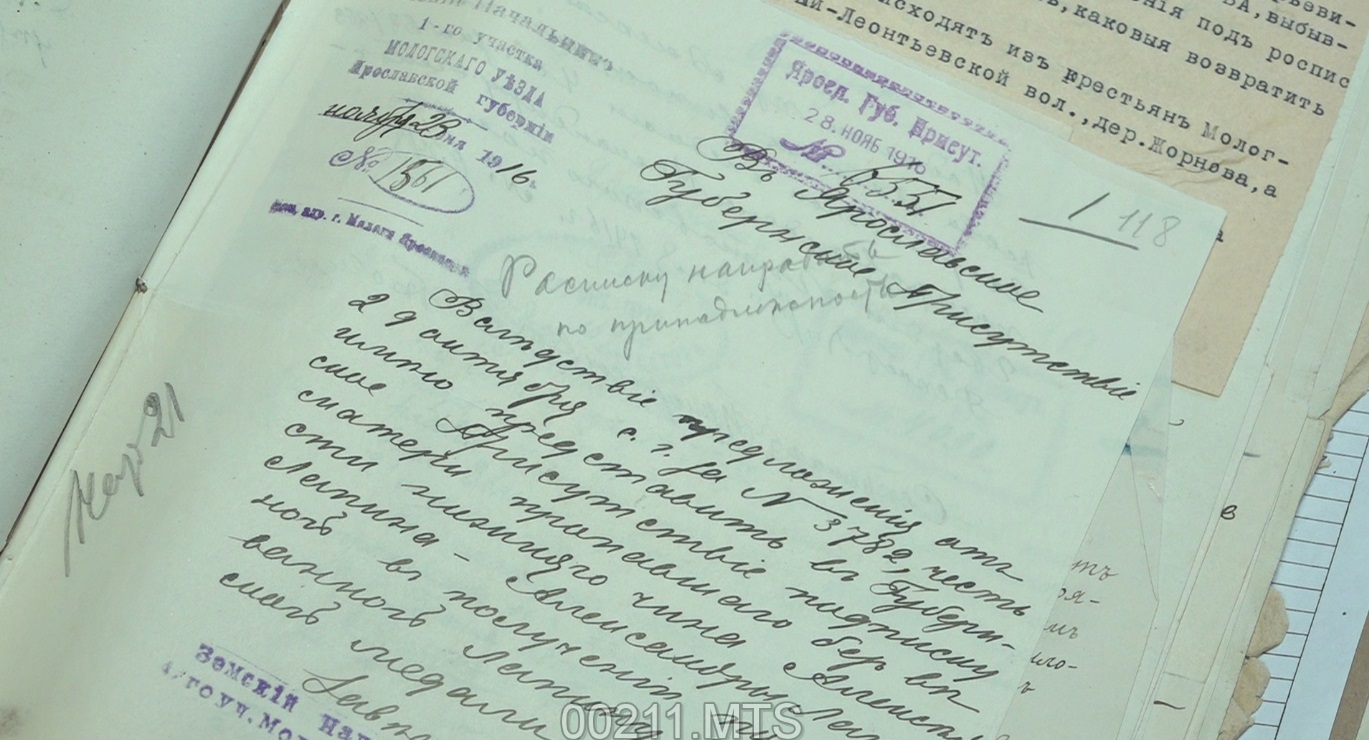 В Ярославле готовят новый проект, посвященный георгиевским кавалерам Первой мировой
