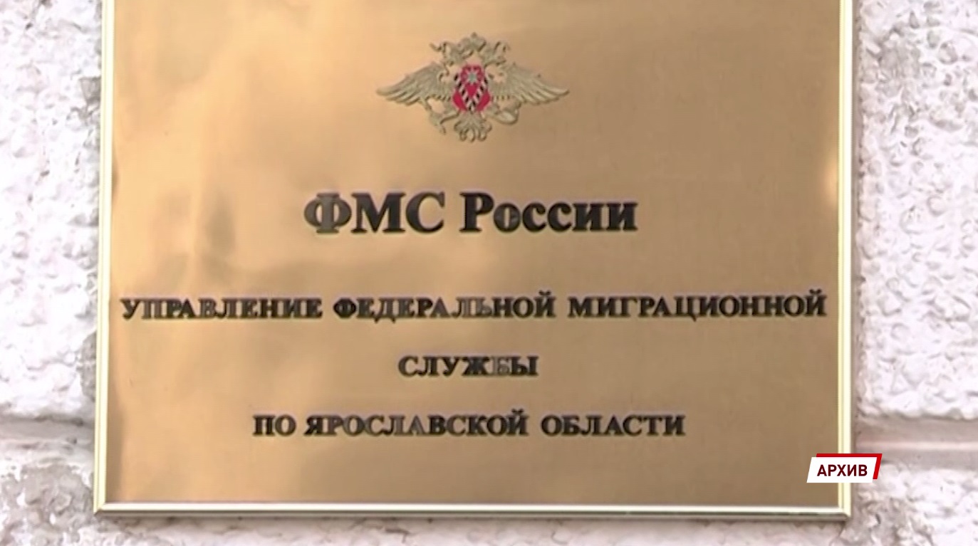 В Ярославском управлении ФСБ сообщили о пресечении банды свах